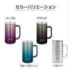 サーモス THERMOS 名入れ 真空断熱ジョッキ ロゴ 720ml