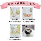 ドリップコーヒー3Pセット