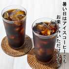 ドリップコーヒー3Pセット