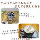 ドリップコーヒー3Pセット