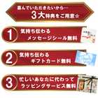 ドリップコーヒー3Pセット