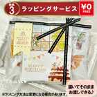 ドリップコーヒー3Pセット