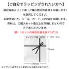 ドリップコーヒー3Pセット