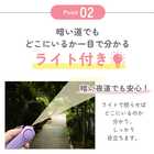 お知らせブザー大音量 LEDライト付防犯ブザー