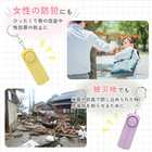 お知らせブザー大音量 LEDライト付防犯ブザー