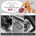 カーサンバイザーメガネクリップ