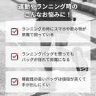 ウエストポーチ ランニング ランニングポーチ