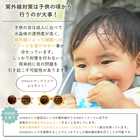 サングラス キッズ UVカット 紫外線対策 日除け 超軽量