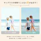 サングラス キッズ UVカット 紫外線対策 日除け 超軽量