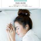 耳栓 睡眠用 ライブ用 遮音 防音 28db軽減