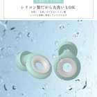 耳栓 睡眠用 ライブ用 遮音 防音 28db軽減