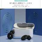 耳栓 睡眠用 ライブ用 遮音 防音 28db軽減