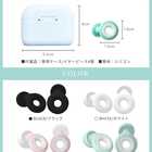 耳栓 睡眠用 ライブ用 遮音 防音 28db軽減
