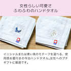 今治イニシャル刺繍ハンカチ