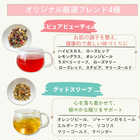 4種のTHE VERY HERB 無添加 クラフト ハーブティー 【お試しギフトセット】