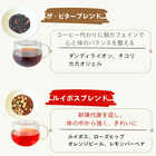 4種のTHE VERY HERB 無添加 クラフト ハーブティー 【お試しギフトセット】