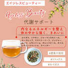 THE VERY HERB 無添加 クラフト ハーブティー 【6種アソートギフトセット】