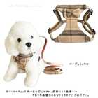 小型犬用/ベスト型ハーネスリード