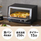 TWINBIRD ツインバード オーブントースター 4枚焼き TS-4185B
