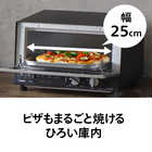 TWINBIRD ツインバード オーブントースター 4枚焼き TS-4185B