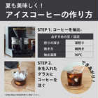 TWINBIRD ツインバード 全自動コーヒーメーカー 3杯用 CM-D457B