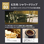 TWINBIRD ツインバード 全自動コーヒーメーカー 6杯用 CM-D465B