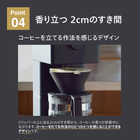 TWINBIRD ツインバード 全自動コーヒーメーカー 6杯用 CM-D465B