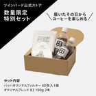 TWINBIRD ツインバード 全自動コーヒーメーカー 3杯用 CM-D457W
