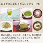 TWINBIRD ツインバード お茶ひき器緑茶美採 GS-4671DG3