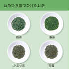 TWINBIRD ツインバード お茶ひき器緑茶美採 GS-4671DG3