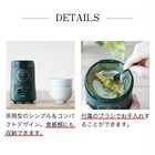 TWINBIRD ツインバード お茶ひき器緑茶美採 GS-4671DG3