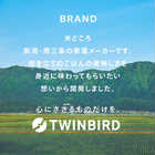 TWINBIRD ツインバード 炊飯器 3合 RM-D793W