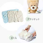 ブランケット フーフーベビー FOU FOU BABY