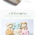 ブランケット フーフーベビー FOU FOU BABY