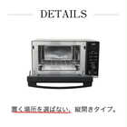 TWINBIRD ツインバード オーブンレンジ 18L ミラーガラス フラット ブラック DR-E857B