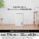 TWINBIRD ツインバード 除湿機 JS-E955W