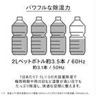 TWINBIRD ツインバード 除湿機 JS-E955W