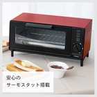 TWINBIRD ツインバード トースター 2枚焼き コンパクト レッド TS-4034R