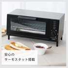 TWINBIRD ツインバード トースター 2枚焼き コンパクト シルバー TS-4034S