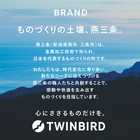 TWINBIRD ツインバード ボディケアガン