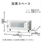 TWINBIRD ツインバード トースター 2枚焼き ホワイト TS-D038W