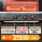 TWINBIRD ツインバード ノンフライオーブン TS-4054BR