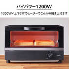 TWINBIRD ツインバード オーブントースター 4枚焼き TS-4194B