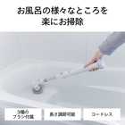 TWINBIRD ツインバード 電動ブラシ バスポリッシャー 充電式 BD-4192W