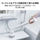 TWINBIRD ツインバード 電動ブラシ バスポリッシャー 充電式 BD-4192W