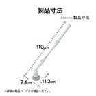 TWINBIRD ツインバード 電動ブラシ バスポリッシャー 充電式 BD-4192W