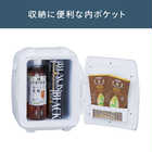 TWINBIRD ツインバード 冷温庫 5.5L HR-EB06W