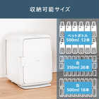 TWINBIRD ツインバード 保冷保温庫 20L HR-EB08W