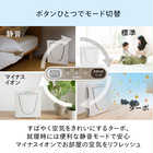TWINBIRD ツインバード マイナスイオン発生空気清浄機 AC-D358PW