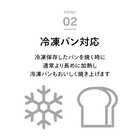 TWINBIRD ツインバード トースター ポップアップトースター 2枚焼きホワイト TS-D404W